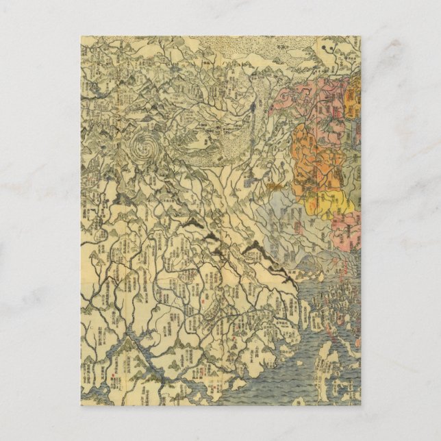 Asia 42 postcard (Front)