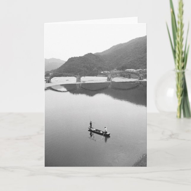 Asia, Japan, Iwakuni. Fishermen and historic 2 Card (Front)