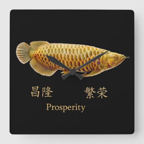 Asian Arowana Fish Prosperity Wall Clock