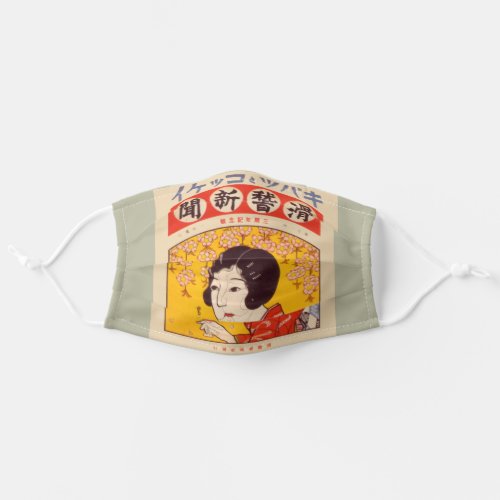 Asian Art Geisha Adult Cloth Face Mask