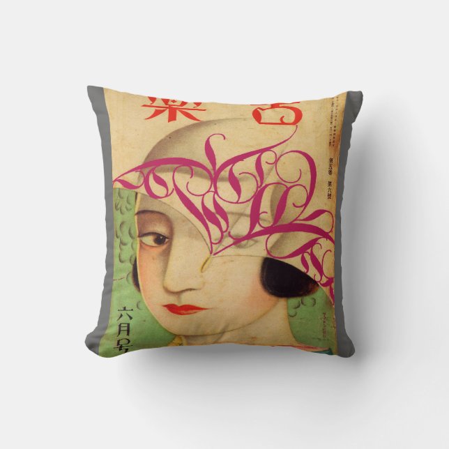 Asian Art Samurai Tiger Reversible Lovely Lady Throw Pillow (Front)