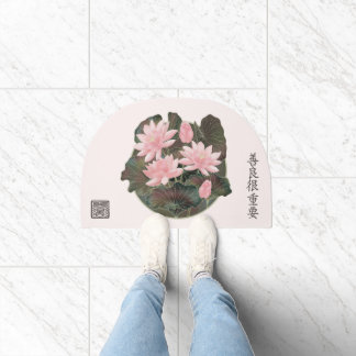 Asian art water lily 'Kindness matters' in Chinese Doormat