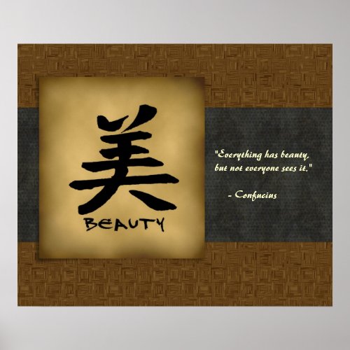 Asian Beauty Quote Custom Poster