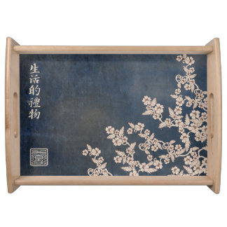 Asian beige blossom blue texture "Gift of life" Serving Tray