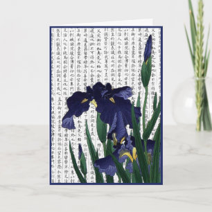 Asian Blue Iris on Kanji Background Letterpress Thank You Card