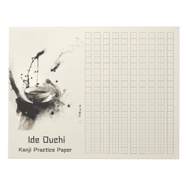 Asian Brush Coffee Art Kanji Practice Paper 10 Notepad (Front)