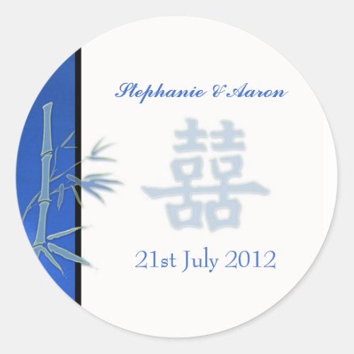 Asian Bue Double Happiness Wedding Sticker