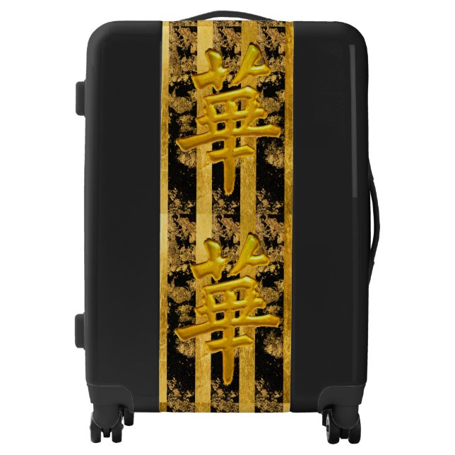 Asian calligraphy black gold suitcase luggage (Front)