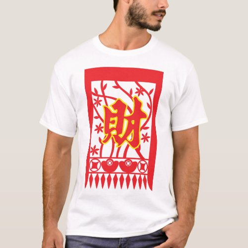 Asian Chai Sign T_Shirt