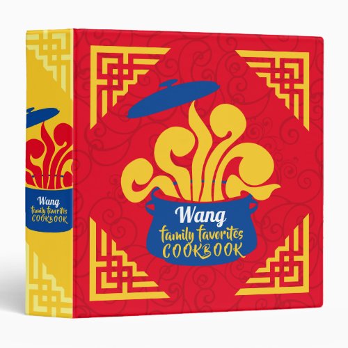 Asian Chinese food personalized cookbook recipe 3 Ring Binder