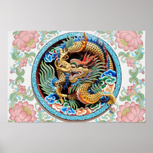 Asian Chinese Japanese Colourful Dragon Cool Paint Poster