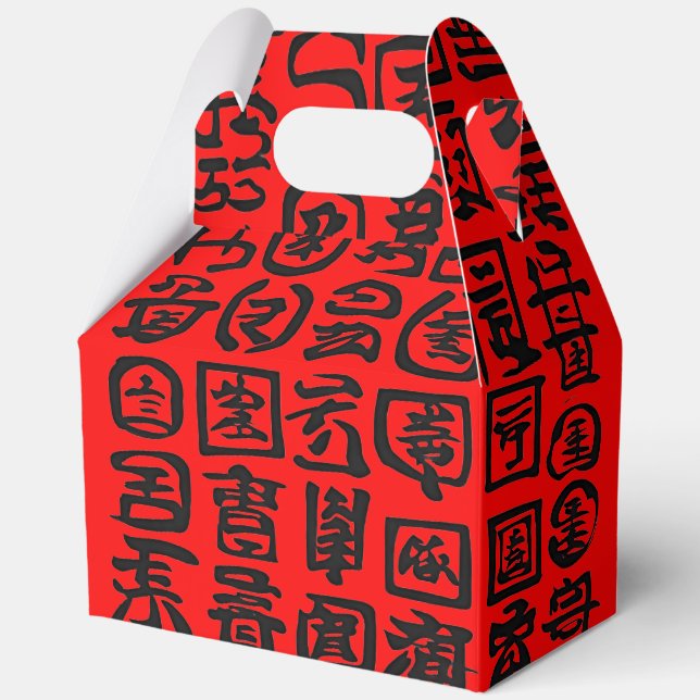 Asian Chinese Symbols Red Gift Favor Box (Front)