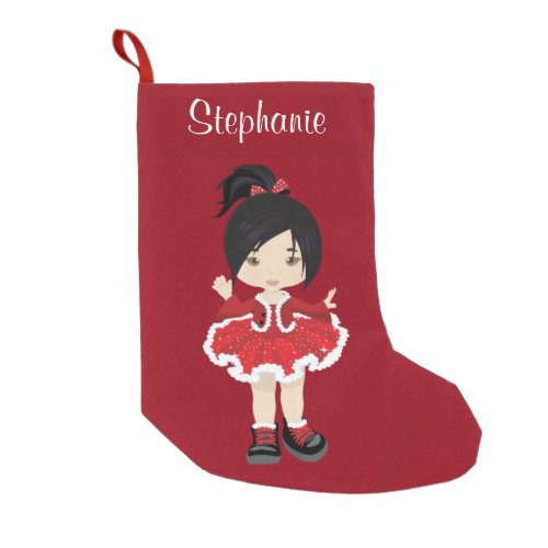 Asian Christmas Hip Hop Dancer Small Christmas Stocking