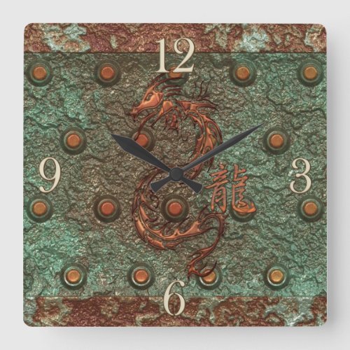 Asian Copper Dragon Rusty Metal Fantasy Art Clock