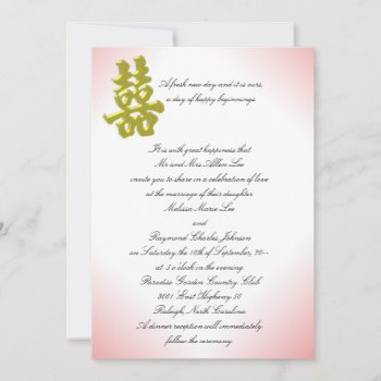 Asian Double Happiness Wedding Invitations by PersonalizationsPlus at Zazzle