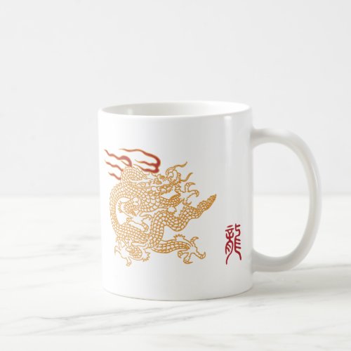 Asian Dragon Elegance  Coffee Mug