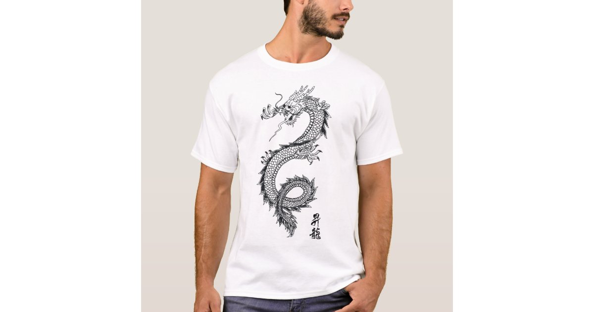 Asian Dragon T-Shirt | Zazzle