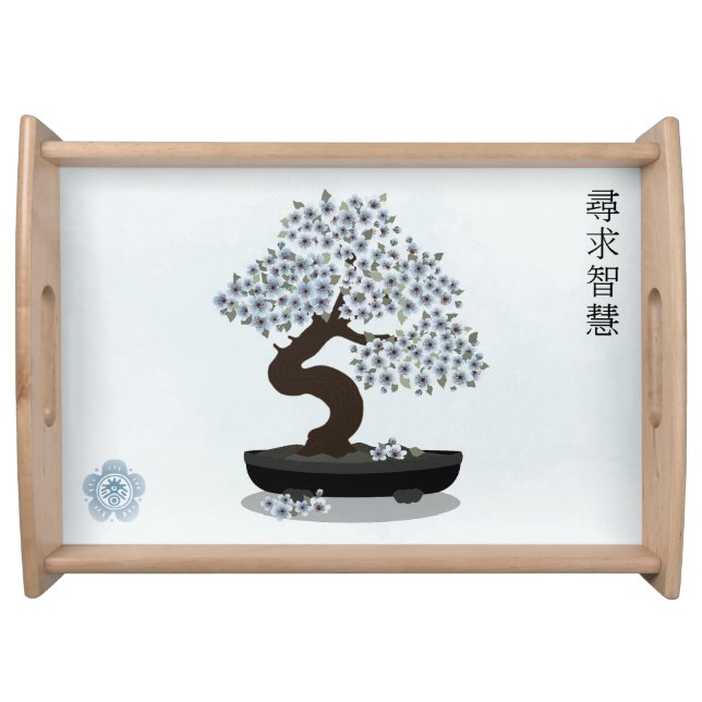 Asian floral bonsai blossom tree graphic design serving tray (Front)