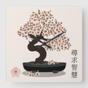 Asian floral bonsai blossom tree graphic design square wall clock