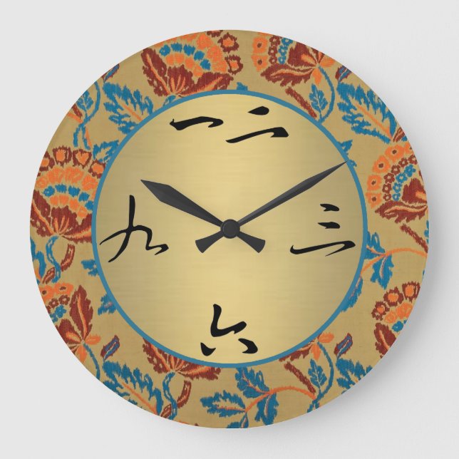 Asian Floral Large Clock (Front)