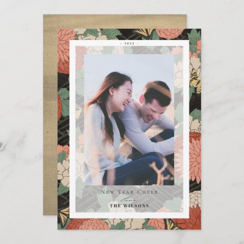 Asian Floral Pattern New Year Holiday Photo Card