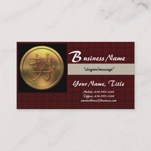 Asian Gold Coin "Power" Business Cards (Front)