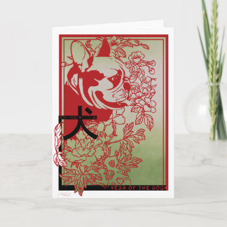 Asian Inspired French Bulldog Illustration Card