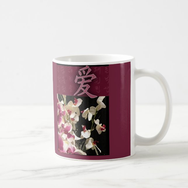 Asian inspired love design coffee mug (Right)