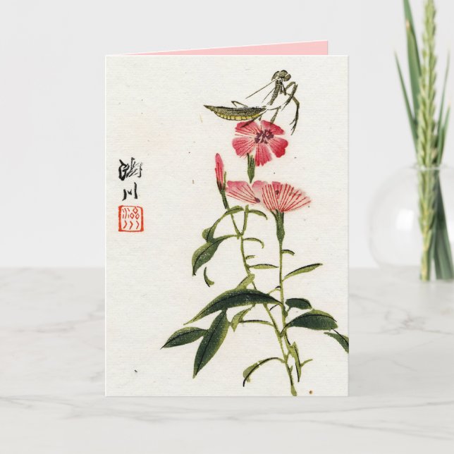 Asian Inspired Vintage Cards - Praying Mantis (Front)