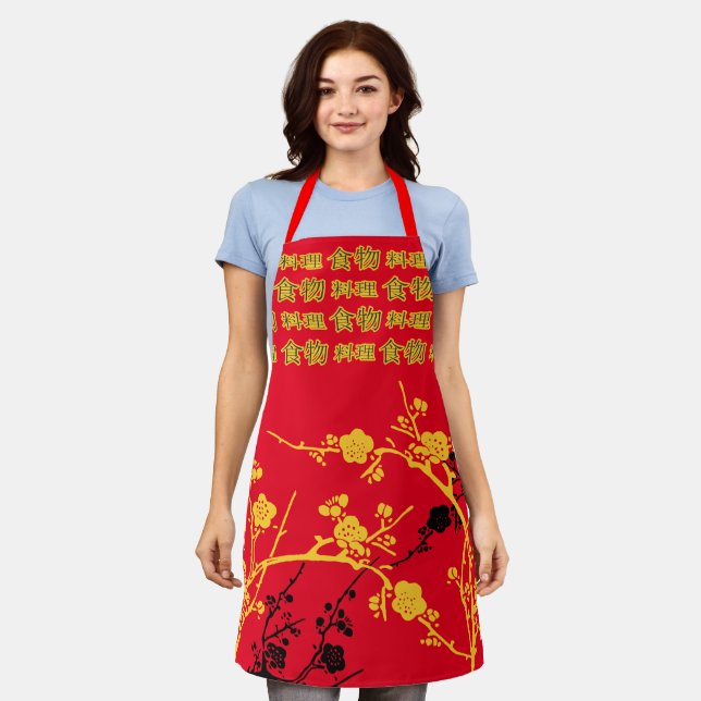 Asian Japanese cherry blossom kanji cooking food Apron (Worn)