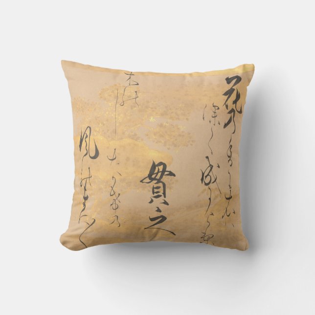 Asian Japanese Poem Calligraphy Cherry Blossoms Throw Pillow (Front)