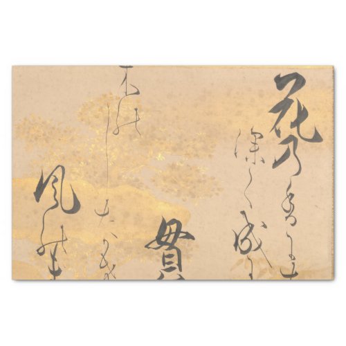 Asian Japanese Poem Calligraphy Cherry Blossoms Tissue Paper