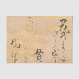 Asian Japanese Poem Calligraphy Cherry Blossoms Tissue Paper