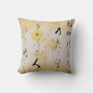 Asian Japanese Poem Calligraphy Chrysanthemum Gold Throw Pillow