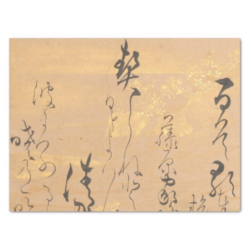Asian Japanese Poem Calligraphy Gold Bush Clover Tissue Paper