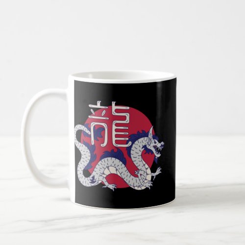 Asian Japanese scary dragon  Coffee Mug