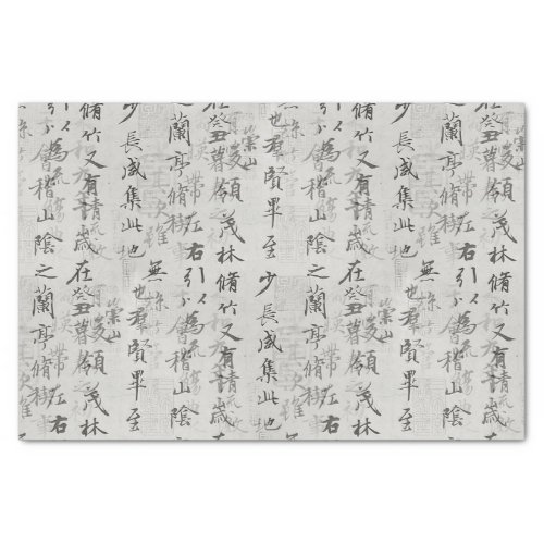 Asian Kanji Calligraphy Brushstroke Tissue Paper