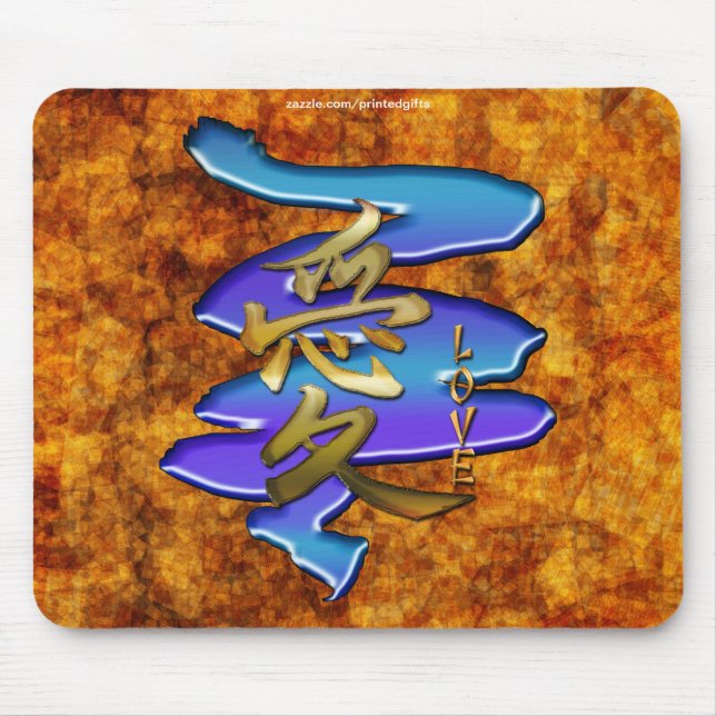 ASIAN Kanji Symbol for LOVE Creative Design Mouse Pad (Front)