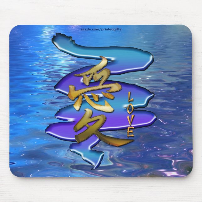 ASIAN Kanji Symbol for LOVE Creative Design Mouse Pad (Front)