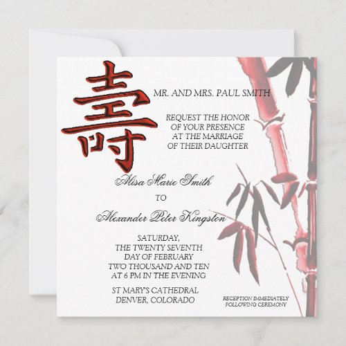 Asian LONGEVITY Symbol Chinese Birthday invitation