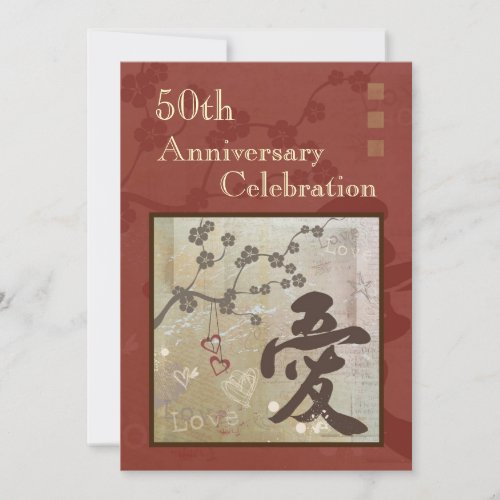 Asian Love Anniversary Party Invitation