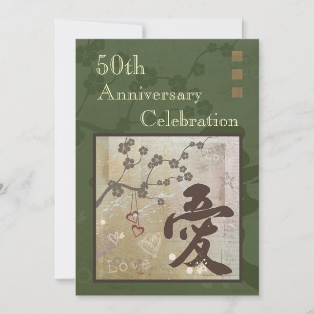 Asian Love Anniversary Party Invitation Green (Front)