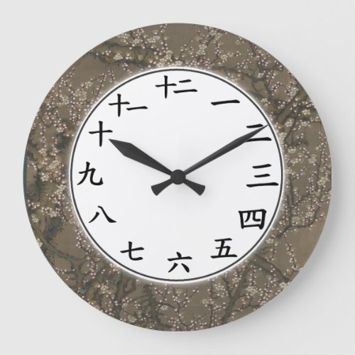 Asian Numbers Clock Chinese or Japanese Numerals