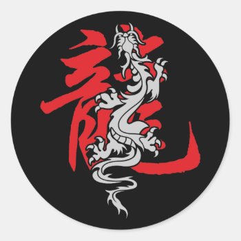 Asian Oriental Chinese Zodiac Dragon Year Classic Round Sticker by Year_of_Dragon_Tee at Zazzle