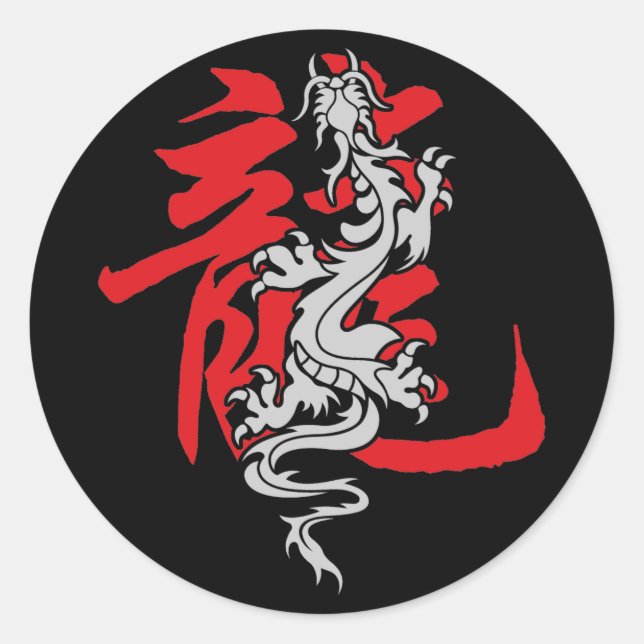 Asian Oriental Chinese Zodiac Dragon Year Classic Round Sticker (Front)