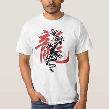 Asian Oriental Chinese Zodiac Year Dragon T-shirt by Year_of_Dragon_Tee at Zazzle