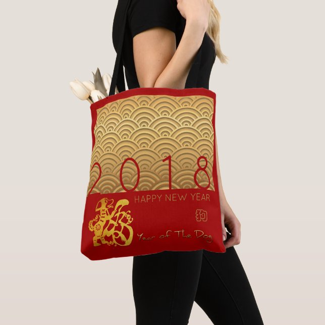 Asian pattern Gold Chinese Dog custom Year Red ATB Tote Bag (Close Up)