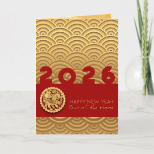 Asian pattern Gold Horse Lunar Year VGCa Holiday Card