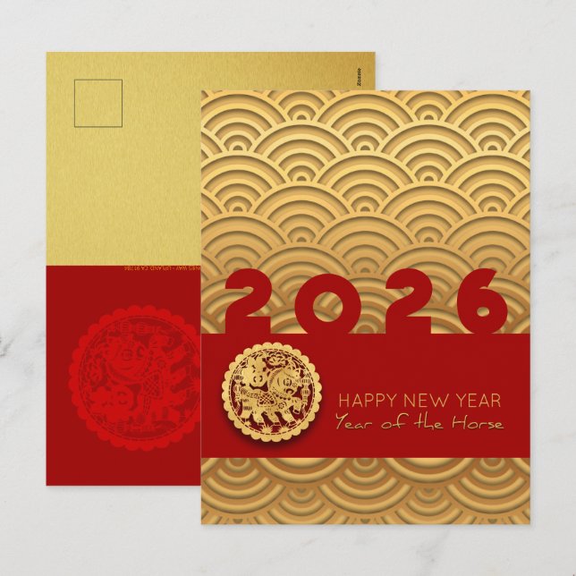 Asian pattern Gold Horse Lunar Year VHPostCa Holiday Postcard (Front/Back)