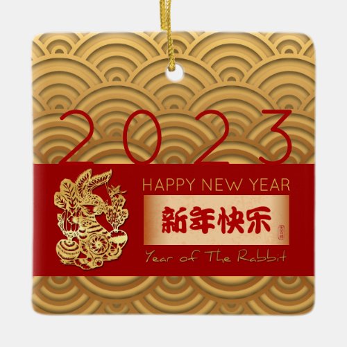 Asian pattern Gold Rabbit Chinese New Year SqCO Ceramic Ornament